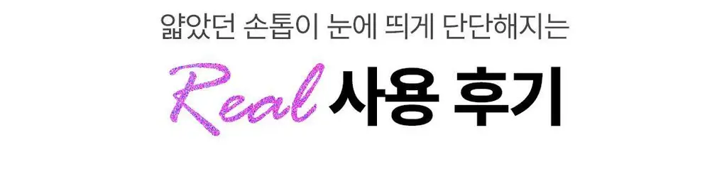 [NEW/케어베어콜라보] 반디 핑크다이아 시리즈 7ml 6종 상세페이지 28